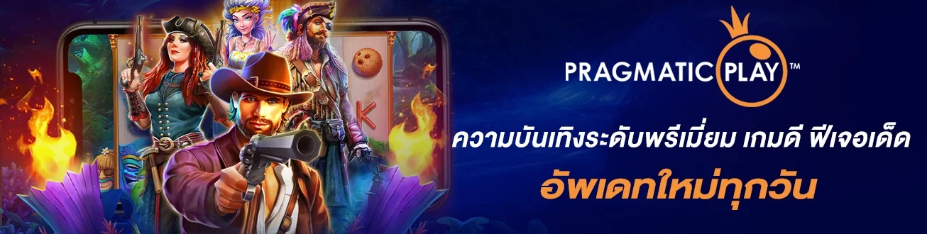 อัพเดทใหม่ทุกวัน by allin991